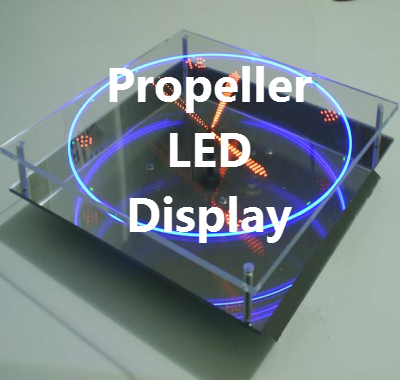 螺旋桨LED显示器